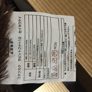 こたつセット ニトリと山善の画像