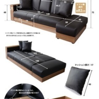 【これ、すごく良いです‼︎】収納&肘掛テーブル付き良質ソファベット‼︎ソファベッドの画像