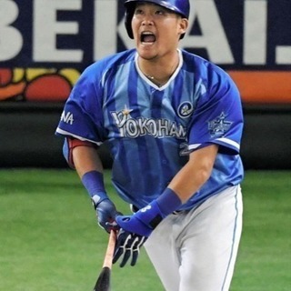 横浜DeNAベイスターズのユニフォームを譲って下さい。