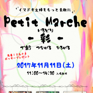 ◼︎堺東◼︎スタッフ募集中！！！