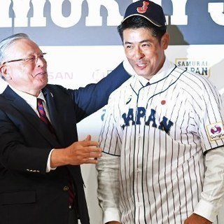 11月16日(木)18日(土)野球オフ会～侍ジャパン編～野球好き...