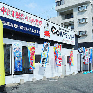 早良区小田部に自動車販売店　愛車トータルサポートランドCowランド　NEW OPEN!! - 福岡市