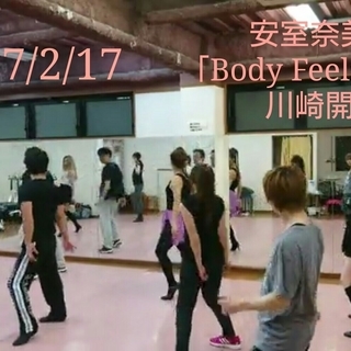安室奈美恵「Body Feels EXIT」レッスン開催！の画像