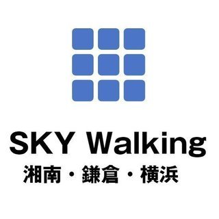 ウォーキング仲間募集