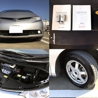 本車検たっぷり丸2年付き！H31/11迄！車検法定費用込み！エスティマ！の画像