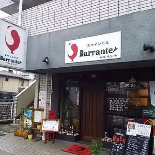 スペインバルのホールスタッフの募集！
