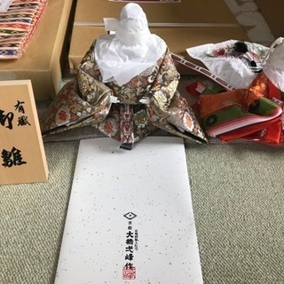 ひな人形 親王飾り 大橋弌峰  一式セット 未使用の画像