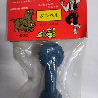 犬のおもちゃ（4種）の画像