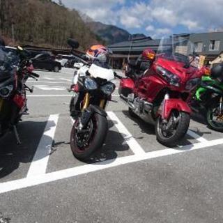バイク仲間募集