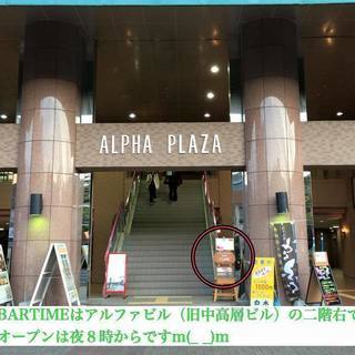 BtoCの実践的キャリアUPに！人と関わり、人で学ぶお仕事のご紹介。日本の文化を発信する日本酒専門店で働いてみませんか？の画像