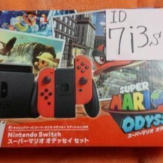 値下げ！特典付き！！任天堂スイッチマリオオデッセイセット