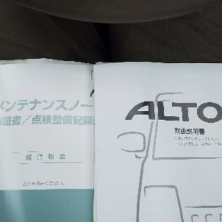 貨物登録 バンです＋灯油ボイラー＋灯油タンク