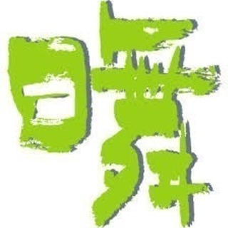 夜の和文化教室　やさしい日本舞踊