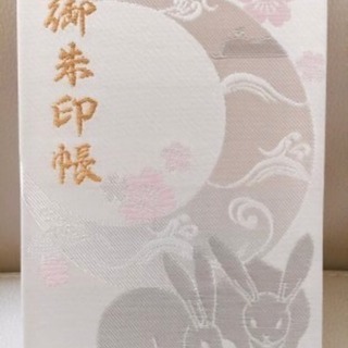 御朱印巡り友達募集