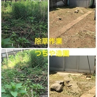 家のリフォーム 家の手入れお任せを【所沢市 新座市 練馬区 飯能市 さいたま市 埼玉県】 - 地元のお店