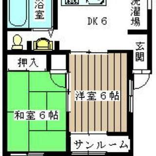 アパート　格安　まとめて賃料　
