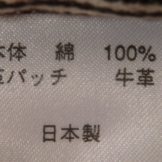 ☆★☆ベッタ (Betta) キャリーミー! プラス コットン100%・ストライプ カフェオレ☆★☆の画像