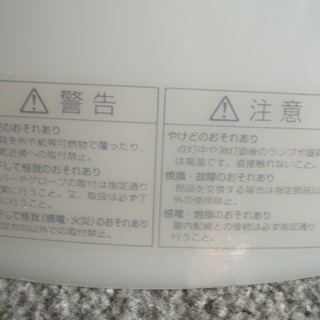 ペンダントライト①の画像