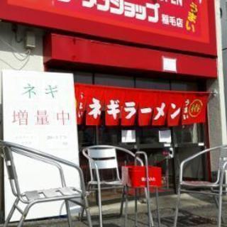 元気で💦スマイル✨なら、誰でも大丈夫✊