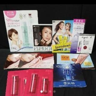  サンプル まとめ売り 