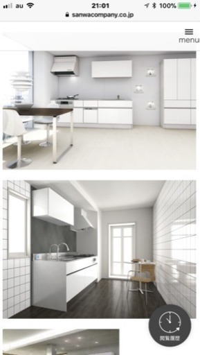 サンワカンパニーキッチン