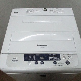 🌈Panasonic🌈多機能洗濯機💖純白激美品✨即日配送‼️