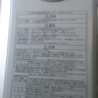 コロナ(CORONA) 石油ファンヒーター 　 GT-329Y(S) の画像