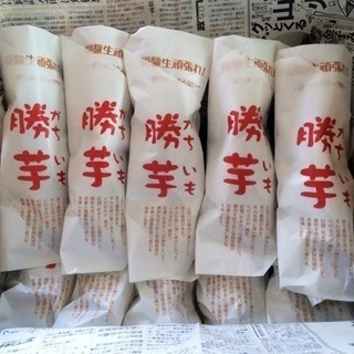 『勝芋』を販売します！人生には絶対に勝ちたいと思う時、強い味方が...