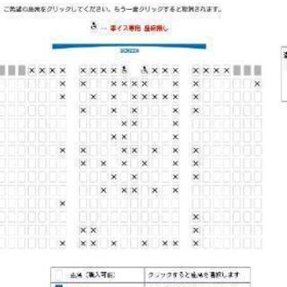 10/28 21時 新宿 映画 行きませんか？