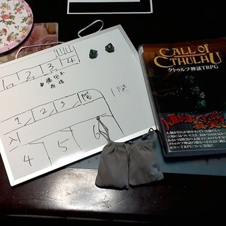 クトゥルフ神話TRPG仲間を募集してます - 大阪市