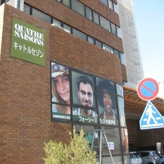 やり直し英会話の画像