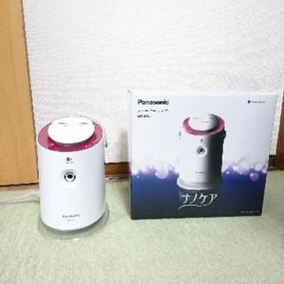 掲載終了間近！パナソニック☆スチーマーナノケア♪動作確認済み