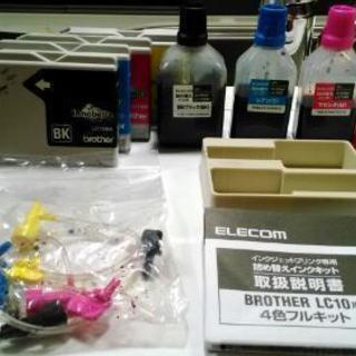 値下！ブラザー用インク詰め替え4色セット　LC10用