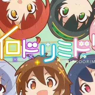 アニメ制作会社【株式会社暁】秘書・事務募集！の画像