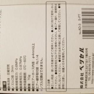 値下げ済～☆エアータンクがあれば、お１つどうですか～？エアーダスター☆の画像
