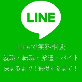 【正社員】30代、40代活躍！『司法書士』『社会保険労務士』及び幹部候補急募！の画像