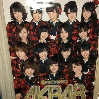 AKB 非売品