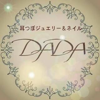 耳つぼジュエリー講座1日取得☆名古屋市守山区(出張可)