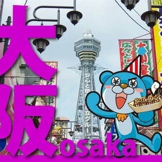 【寮費無料・お祝い金など特典あり】月給24万円＋残業代！日払い対...