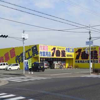 店舗スタッフ 正社員 1番星 姫路南店 [ユニフォーム・作業用品] の画像