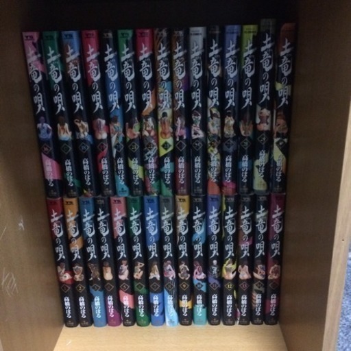 土竜の唄 狂蝶の舞 61冊セット