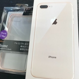 ［売り切れ］シムフリー iPhone8 plus 64gb ゴールド