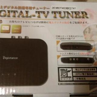 取引完了　地デジ チューナー HDMI 出力端子