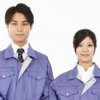 30代・40代『正社員』募集！の画像