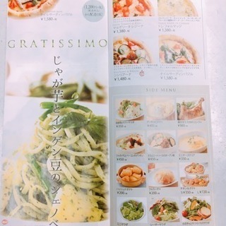 《積極採用中！今週は2名の採用が決まりました！》グラテシモ 難波店