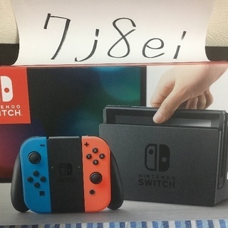 任天堂 switch ネオンブルー/ネオンレッド【新品未開封】