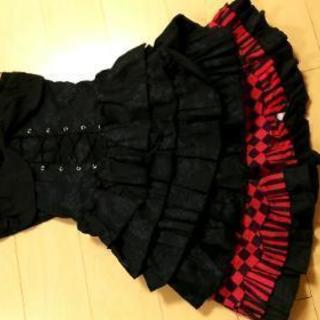 コスプレ衣装ください