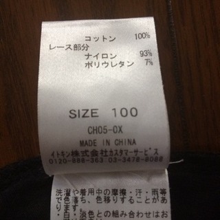 100 a.v.v ロンT 黒の画像