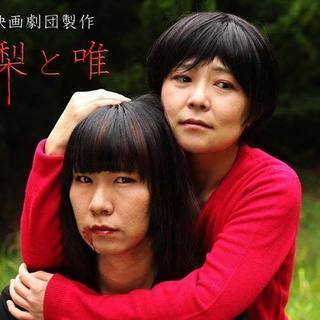 【神戸市】映像作品に出演することを目的とした劇団員募集