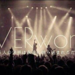 UVERworld好きなCREW募集🎵オフ会11月19日開催‼️